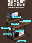 이동식 PC책상 모던우드 소파 서재 이동식컴퓨터책상 흰색 프레임 로열 참나무색 판 : KD샵