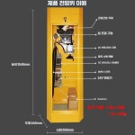 주차장 바리게이트 출입바 차단기 주차 차량 차단봉 : 모비코