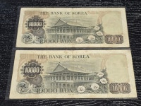 1979년 2차 만원권(보품급) : 달미로 화폐수집