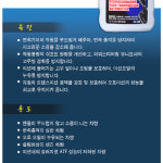 오토미션오일첨가제 354ml : 콜드바틀