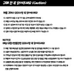 열쇠보관함 키박스 블랙 : 콜드바틀 리테일