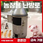 화목 난로 드럼통 스텐 불멍 마당화로 드럼통화목난로 : 오케이웬