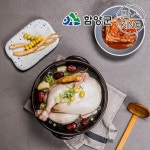 [갤러리아] [함양군]지리산 함양에서 만든 우리가 삼계탕 1kg X 2개(총 2kg) : 갤러리아백화점