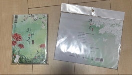 귀신 야곡 아크릴 스탠드 미개봉 신품 한국 BL : 메루카리SAZO