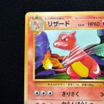 Pokémon TCG 미품 구리 포켓몬 카드 리자드 151 : 메루카리SAZO