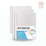 곰곰이네상점 문화 불투명사각쫄대화일 10개입 A4 30매수용 a4서류파일 서류파일케이스 : 곰곰이네상점