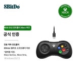mir 8BitDo FIFA 블랙 Xbox One Xbox Series PC : 미르한울아빠