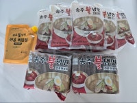 송주불냉면 5인분 세트, 새콤물냉 (면5/육수5/새콤장300g1개) : 공주 유통