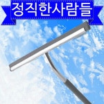 와이퍼 스크레이퍼 샤워 스퀴지 클리너 10 7540 false 3000 true [연락처삭제] 12247 경기 남양주시 진건읍 진관로303번길 : linkup