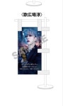노래 광장 준 미니 노보리 아크릴 스탠드 : 메루카리SAZO