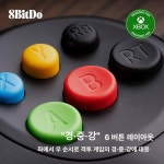 mir 8BitDo FIFA 블랙 Xbox One Xbox Series PC : 미르한울아빠