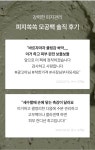 [와이즐리 본사 스토어] 와이즐리 피지 쏙쏙 워시오프 모공팩 120g, 3개 : 와이즐리컴퍼니 스토어