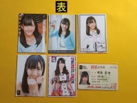HKT48 타지마 메루 78 매 + α 생 사진 (관리 No.H-048) : 메루카리SAZO