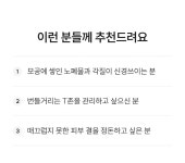 [와이즐리 본사 스토어] 와이즐리 피지 쏙쏙 워시오프 모공팩 120g, 3개 : 와이즐리컴퍼니 스토어