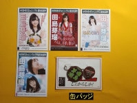 HKT48 타지마 메루 78 매 + α 생 사진 (관리 No.H-048) : 메루카리SAZO