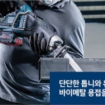 두꺼운철재컷소날 정밀절단톱날 비철금속절단날 5p 300mm 3x3커브 : 삼진공구