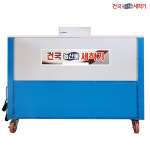 건국 농산물 고추 다용도 세척기 통돌이형 KKT-20 구근류 세척 : 고추건조기