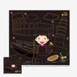 이탈리아테마 세계문화탐험 스크래치페이퍼 세계문화유산 미술수업재료 스크래치종이 5개 1봉 : 용용이네만물상점