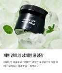 [와이즐리 본사 스토어] 와이즐리 피지 쏙쏙 워시오프 모공팩 120g, 3개 : 와이즐리컴퍼니 스토어