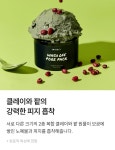 [와이즐리 본사 스토어] 와이즐리 피지 쏙쏙 워시오프 모공팩 120g, 3개 : 와이즐리컴퍼니 스토어