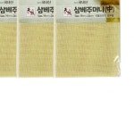 삼베 찜질 주머니 중형 19x26cm 10장 찜기 깔개 천연 섬유 주방 조리 도구 : 광리몰