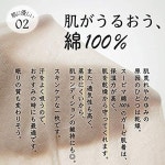 길이 레깅스 여성용 00 수피마 코튼 거즈 노 레이스 스패츠 츠 따뜻하고 민감한 피부 속옷 일본산 가을/겨울 LS bm awp G5057NRT : 올리브데이s