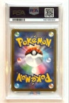 ✨PSA10✨메가리자돈 X ex MA 223/193 [당일 발송] : 메루카리SAZO