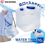 캠핑 및 방재용 접이식 물주머니 물탱크 10L, Set of 2 : 로아앤조이마켓
