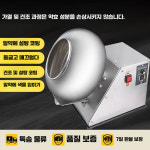 당의기 한약 한의원 건강원 환약 자동 제환기 알약 코팅 1. BY-300 단일 구체 : 경주잡화점
