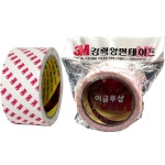 다용도 폼양면 테이프 4421 길이2M 폭40mm 접착 인테리어 산업용 : 조니조니몰