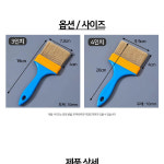 청소브러쉬 청소용솔 나일론 : 콜드바틀