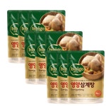 비비고 영양삼계탕 800g 9개 : 고운누리이커머스