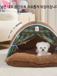 강아지 고양이 숨숨집 사계절 애완동물 캠핑텐트 접이식 인디언하우스 쿠션하우스 겨울 보온용품 소형 중형견용 : 성부글로벌