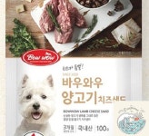 조로상점 바우와우 양고기 치즈샌드 100g 훈련용 애견스낵 양고기치즈샌드 맛좋은간식 : 조로상점