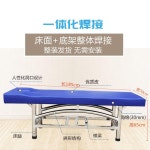 방수 때밀이 침대 목욕탕 베드 경락 방수 마사지 세신 길이185너비60높이60구멍이있는갈색 : 마켓BL