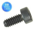 대구텍종합 심스크루 A16 3759985 : 주식회사에이치원