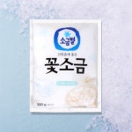 [소금별] 꽃소금 500g : 태양이몰
