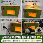 KC전기 전자파 인증 다목적YK-20 보온육추기 국내 제조  육추기 파충류 관상 조류보온기 : 꼬꼬닭천국 봉두청계농장