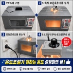 KC전기 전자파 인증 다목적YK-20 보온육추기 국내 제조  육추기 파충류 관상 조류보온기 : 꼬꼬닭천국 봉두청계농장