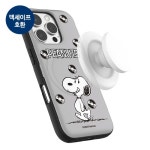 갤럭시S26케이스 스누피 빈티지 레코드 마그네틱 카드수납 폰케이스 : 만복네스토어