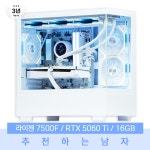 고사양 게임용 배그 철권 발헤임 디아 오버워치 게이밍 PC 9월 컴퓨터 견적 T05 : 추천하는남자 TYPC