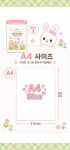 CUTE 1+2+3 캐릭터 색칠놀이 A4 42장 다무 컬러링 : DAMOO STUDIO