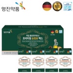영진약품 독일 불포화지방산 프리미엄 송침유 맥스 솔잎 오일 홍화씨유 활력 120캡슐, 1개 : 프레쉬21