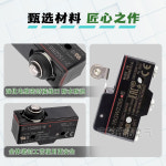 수입 행정용 마이크로 스위치 Z-15GM2255-B Z-15GM255-B Z-15GW255-B : 대박물류나라23