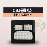 소호샵 차량용실내등 스포티지R 실내등 : 업소용할인마트