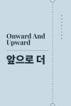 Onward And Upward 엽서 앞으로 더 티켓형 포스트카드 : 주식회사 트리젝타
