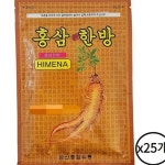 부착형 찜질 패드 홍삼 따뜻한 찜질 패드 건강 온열 : 동네생활샵