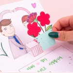 페이퍼아트 어버이날선물 카네이션카드 감사선물 가정의달행사 꽃입체카드 원데이수업 : 용용이네만물상점
