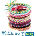 곱창머리끈 트위스트 머리 끈 스트링 알록달록 머리 끈 무지개 고무줄 : 셀리네집