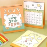 2025 드로잉 탁상 달력 선물용 신년선물 책상꾸미기 : 가누즈